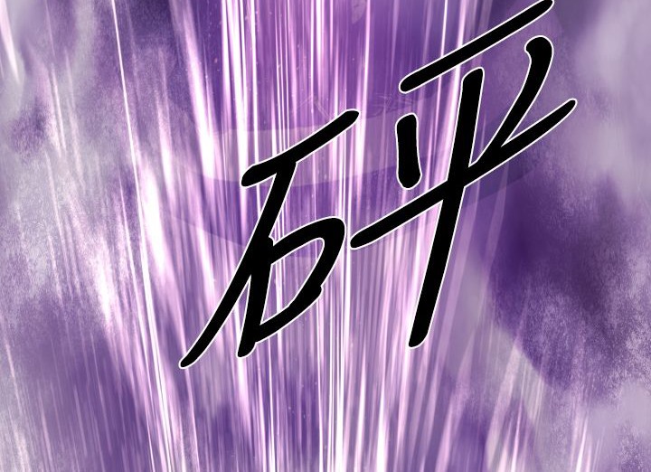 110P - BALANCE