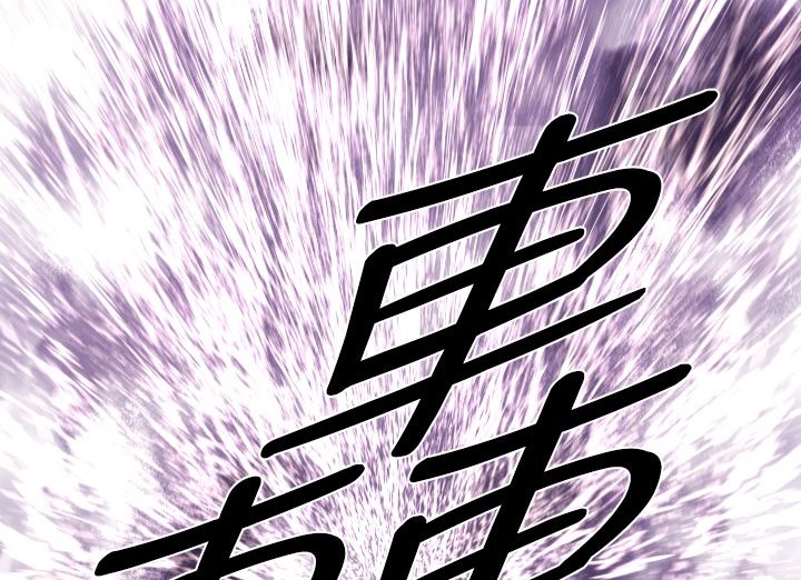 113P - BALANCE