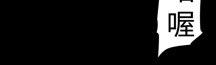 84P - BALANCE
