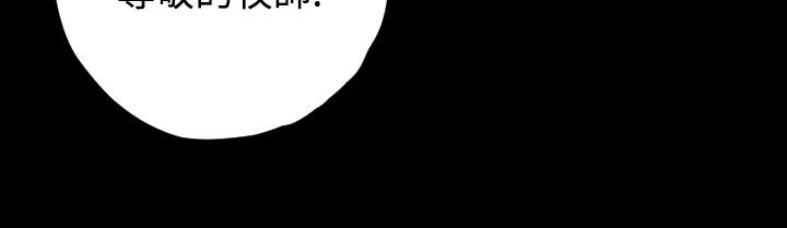 7P - BALANCE