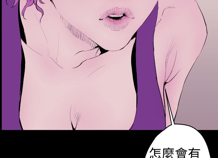 118P - BALANCE