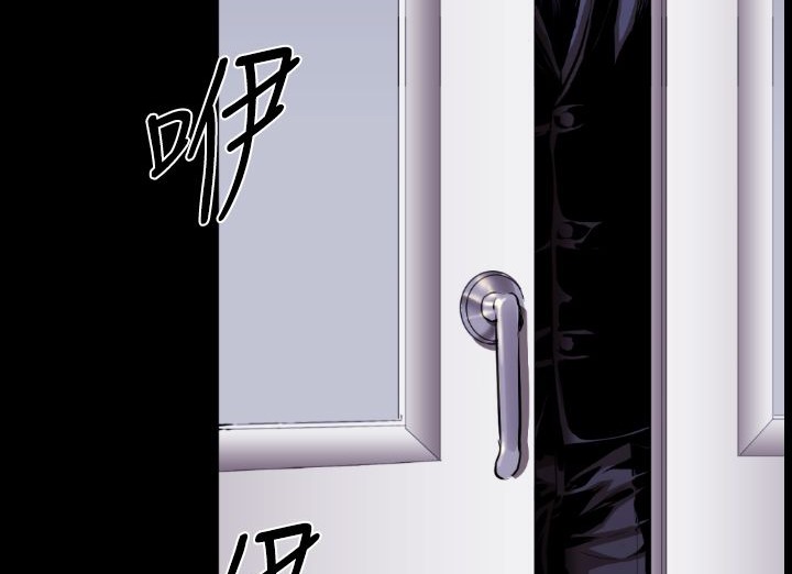 143P - BALANCE