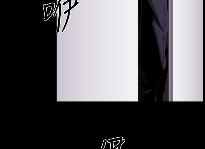 144P - BALANCE