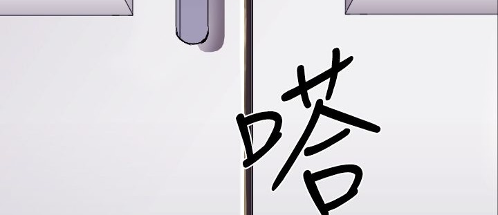 149P - BALANCE