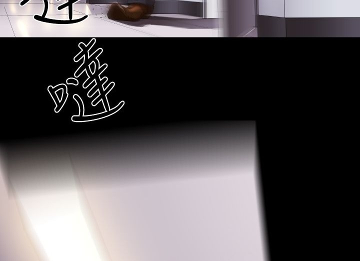 154P - BALANCE