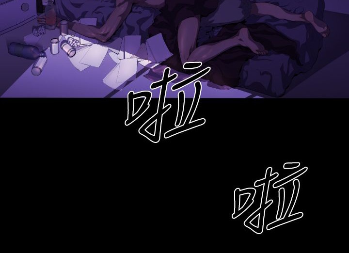 206P - BALANCE