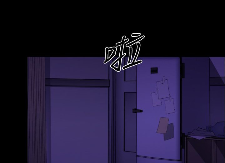 207P - BALANCE
