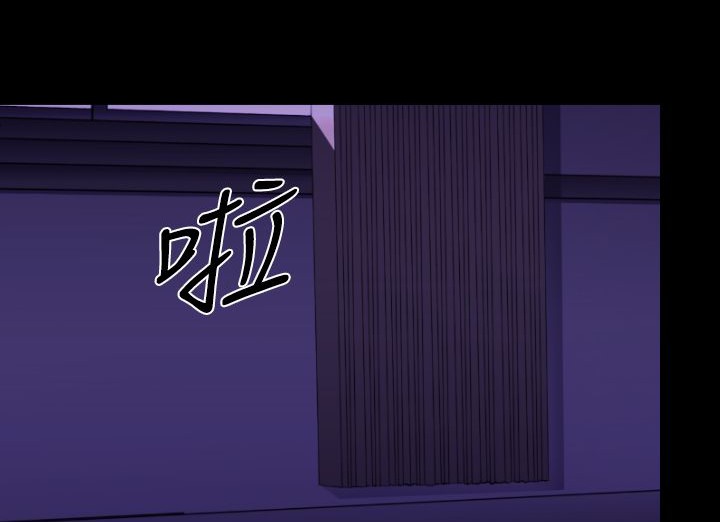 209P - BALANCE
