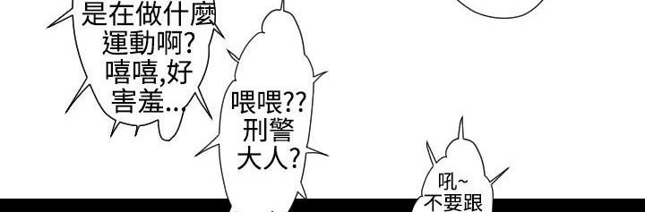 119P - BALANCE