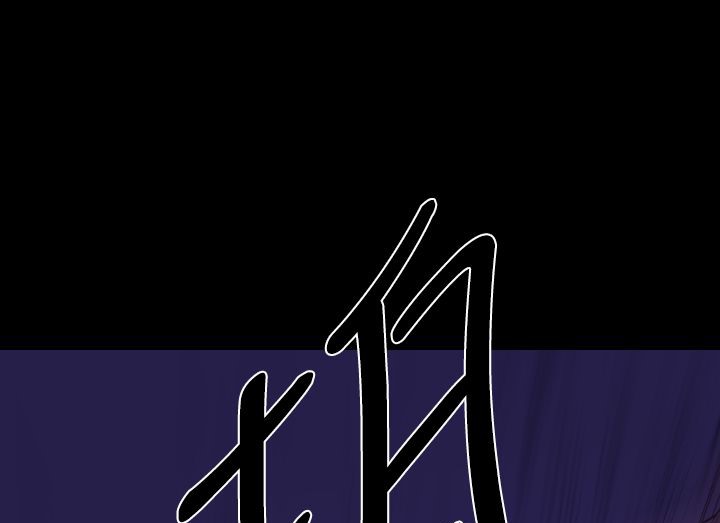 73P - BALANCE