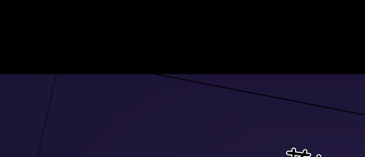 80P - BALANCE
