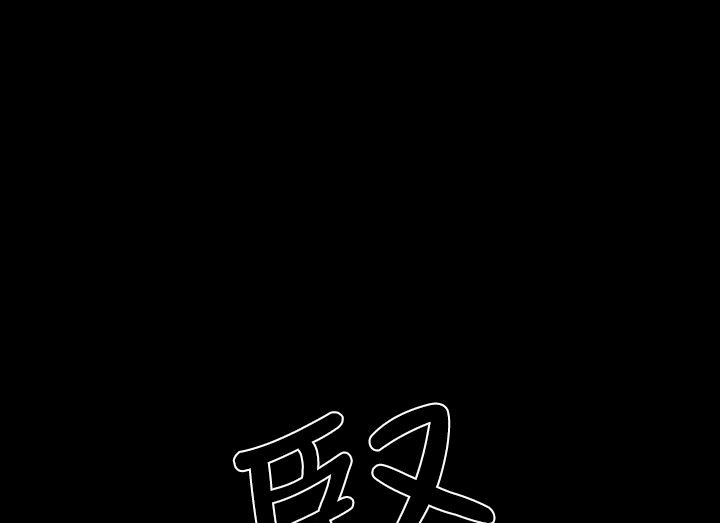 85P - BALANCE