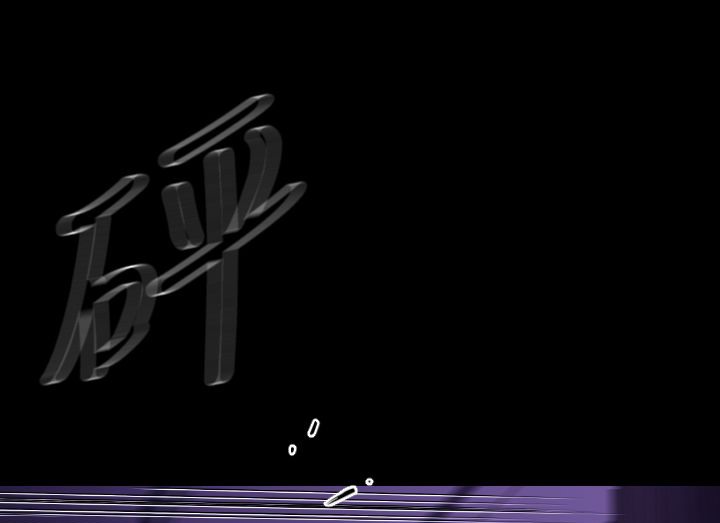 97P - BALANCE