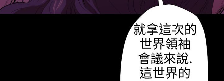 119P - BALANCE