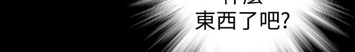 70P - BALANCE