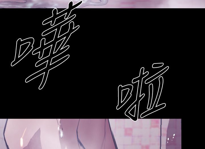 74P - BALANCE