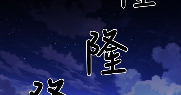 111P - BALANCE