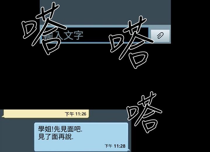 113P - BALANCE