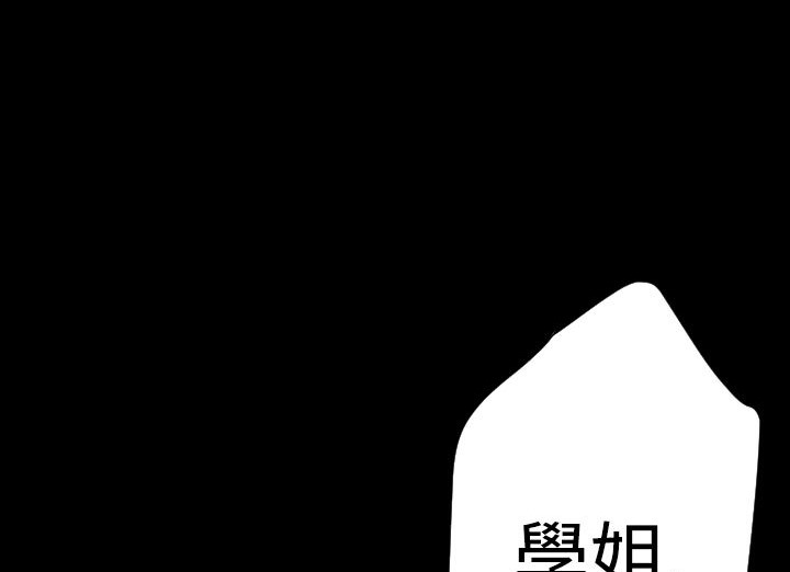209P - BALANCE