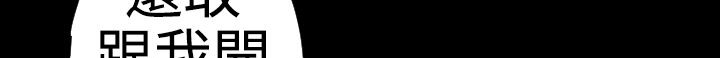 55P - BALANCE