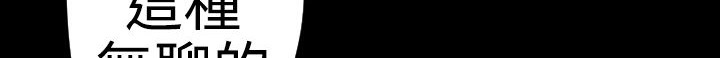 57P - BALANCE