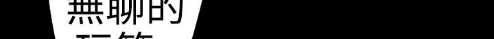 58P - BALANCE