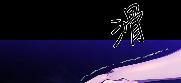123P - BALANCE
