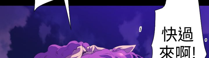 133P - BALANCE