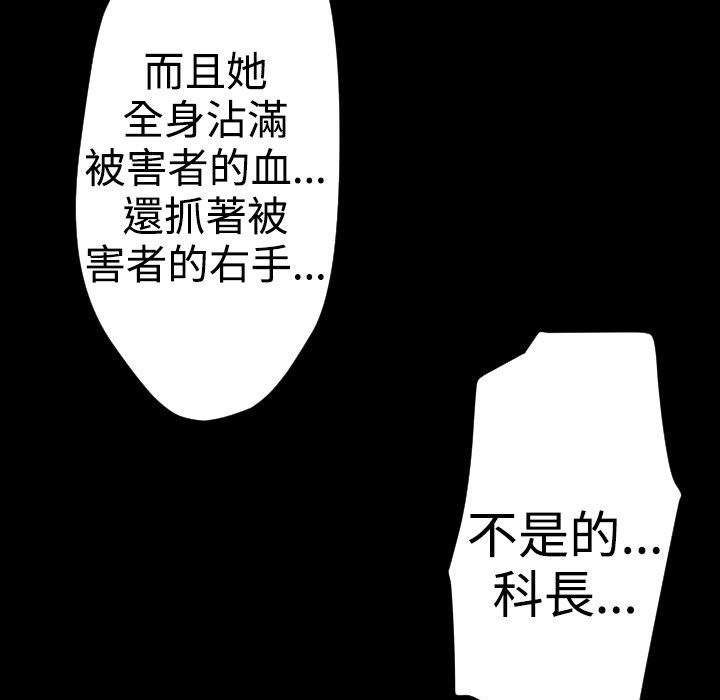 111P - BALANCE