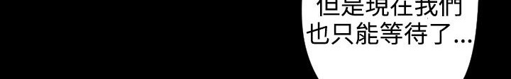 119P - BALANCE