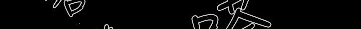68P - BALANCE