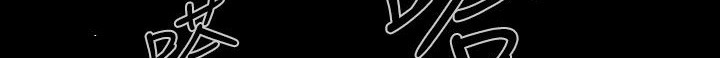 69P - BALANCE