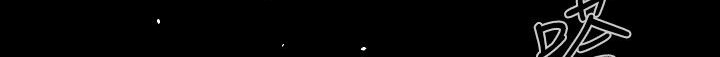71P - BALANCE