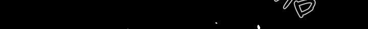 72P - BALANCE