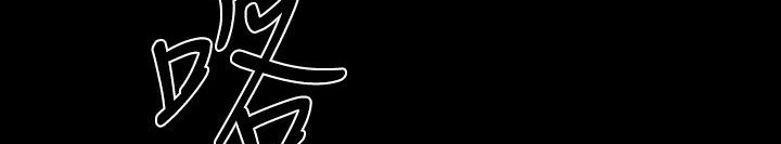 113P - BALANCE