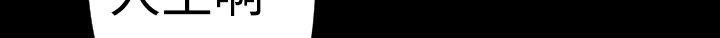 25P - BALANCE