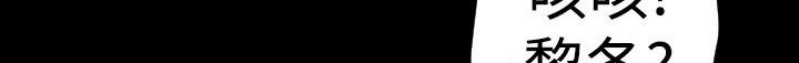 38P - BALANCE