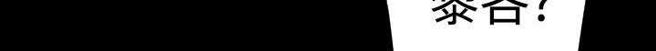 39P - BALANCE