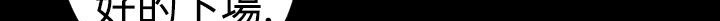 73P - BALANCE