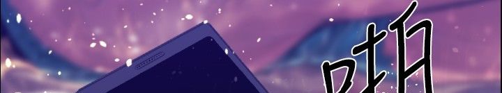 103P - BALANCE