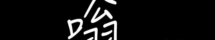 117P - BALANCE