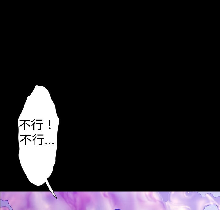 163P - BALANCE