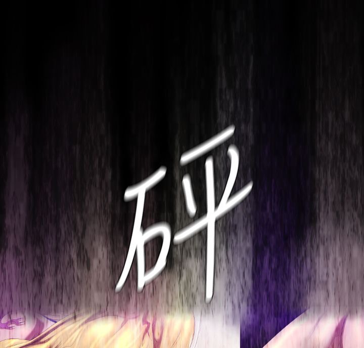 167P - BALANCE
