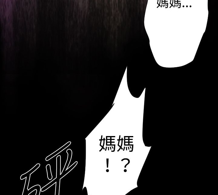 185P - BALANCE