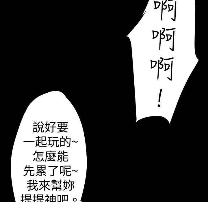 71P - BALANCE