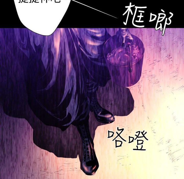 72P - BALANCE