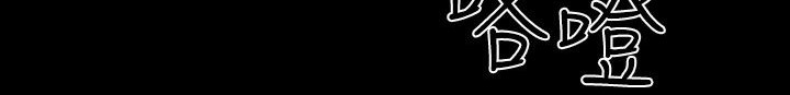 74P - BALANCE
