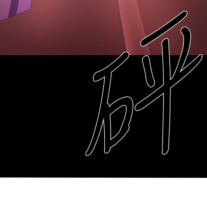 17P - BALANCE