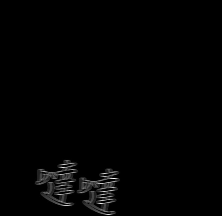 41P - BALANCE