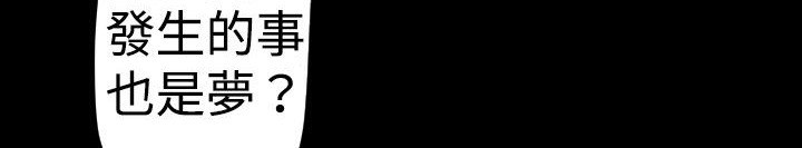 57P - BALANCE